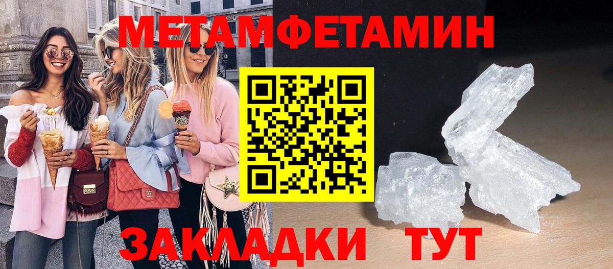 Амфетамин VHQ Грязи