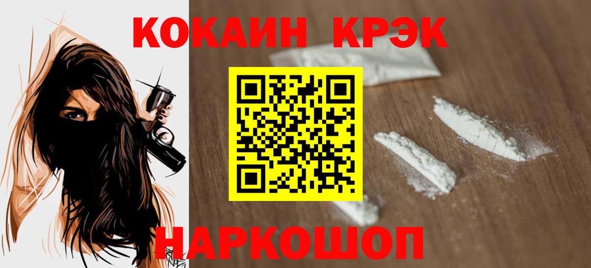 COCAIN Эквадор Грязи