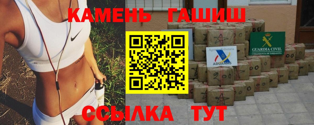 ГАШИШ hashish  Гашиш хэш  Вход с VPN  ГАШ  Грязи 