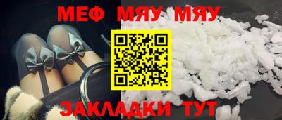 мдпв Кузнецк
