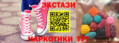 экстази Кудымкар