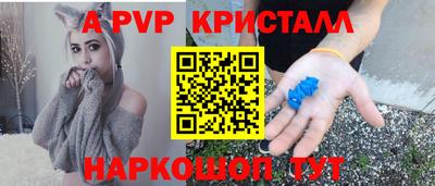 мдпв Кузнецк