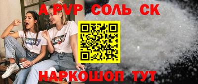 мдпв Кузнецк
