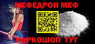 мдпв Кузнецк