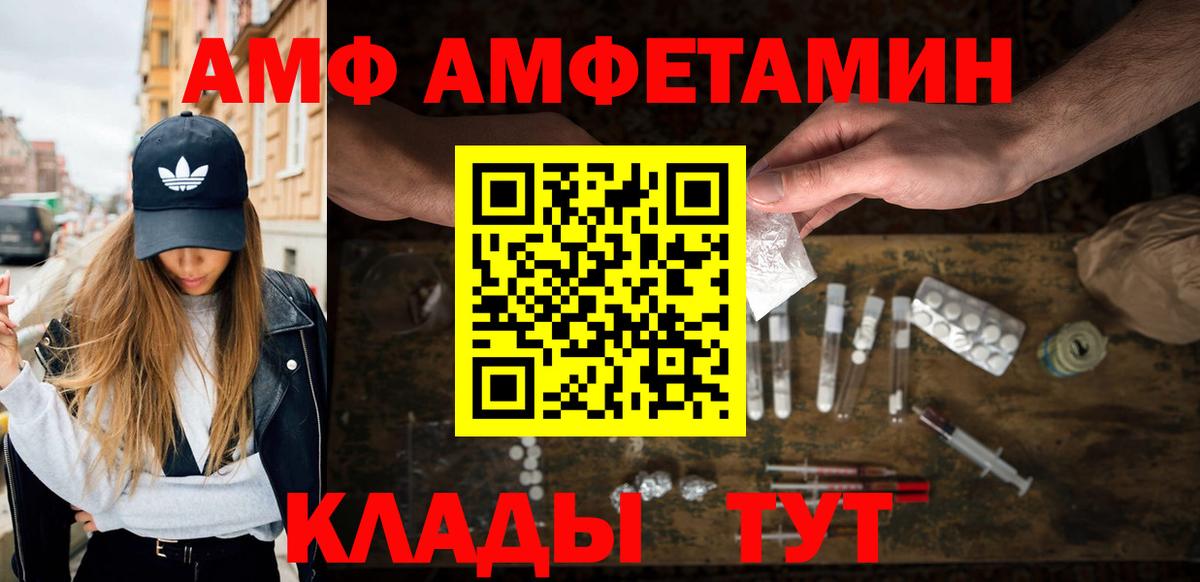 Грязи  Метамфетамин пудра  Вход с VPN 