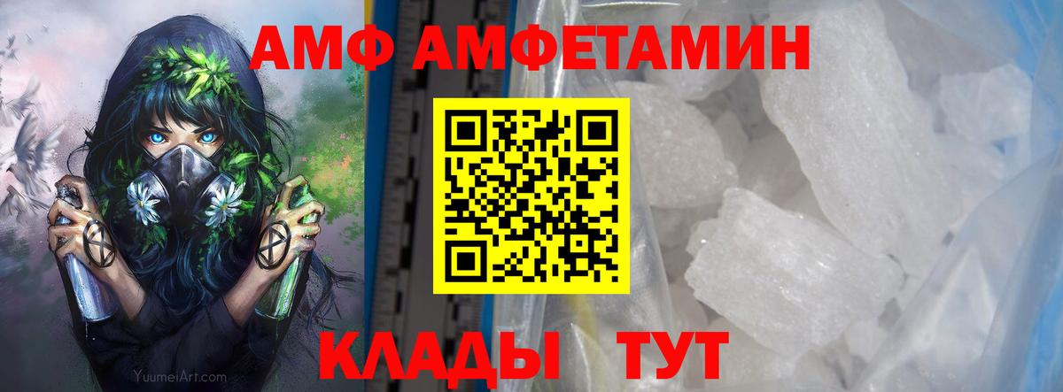 Первитин Декстрометамфетамин 99.9% Грязи