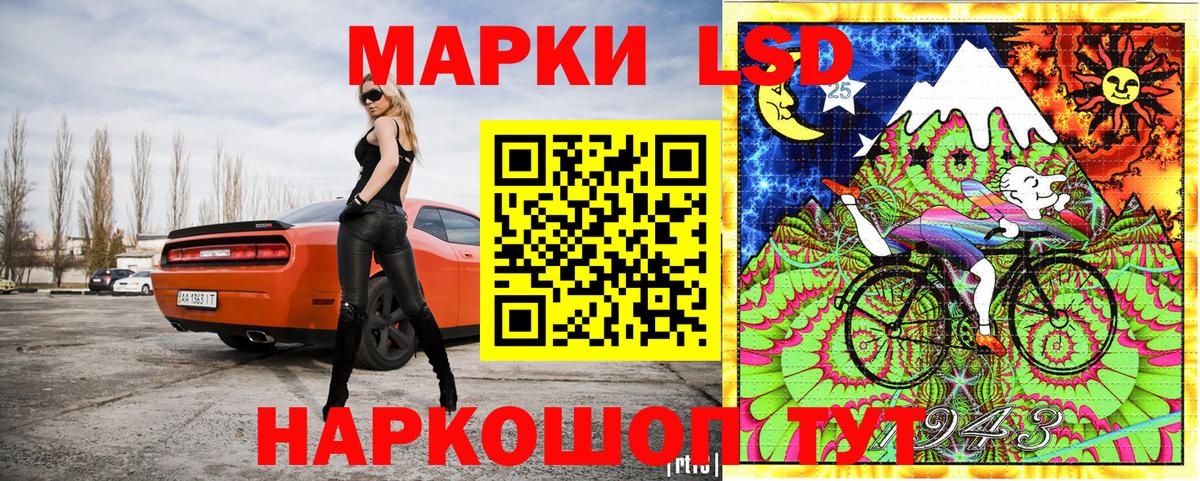 Грязи  где можно купить   Вход с VPN  Марки NBOMe 1,8мг  Марки N-bome 