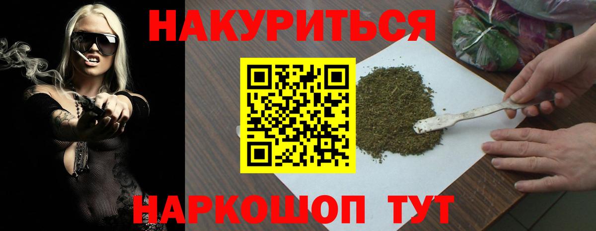 Конопля Bruce Banner Грязи