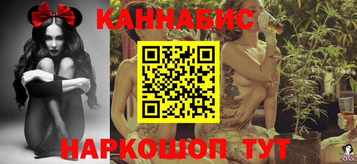 Каннабис сатива  Вход с VPN  Бошки Шишки планчик  Грязи  Марихуана White Widow 